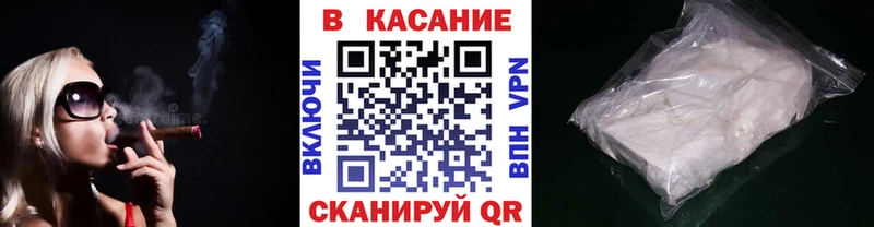 Какие есть наркотики Сафоново КОКАИН Канабис Мефедрон АМФЕТАМИН ГАШ Alpha-PVP