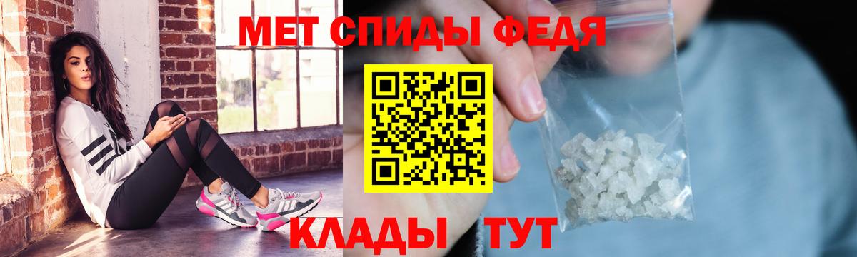 Сафоново  Amphetamine 97%  Амфетамин  Вход с VPN 