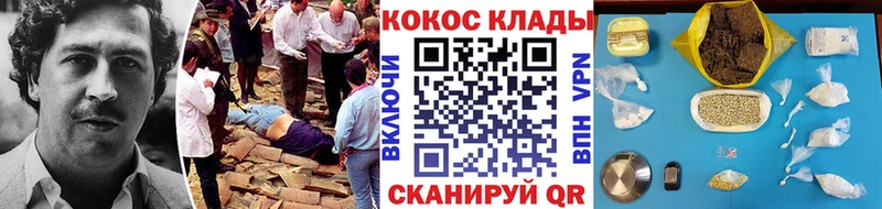 COCAIN 97%  Сафоново 