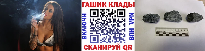 ГАШИШ ice o lator Сафоново