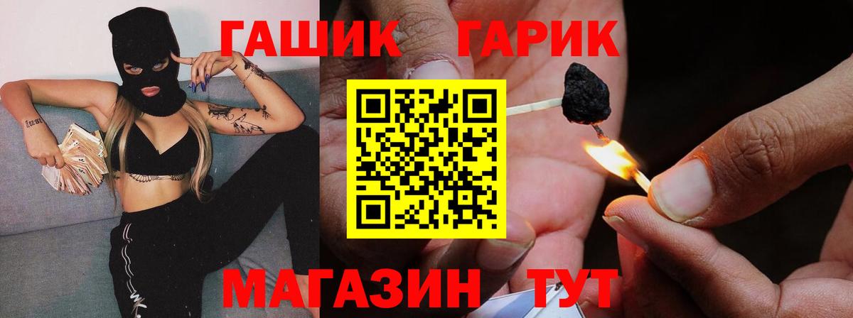 Сафоново  Гашиш  Вход с VPN  ГАШИШ убойный  ГАШИШ Изолятор 