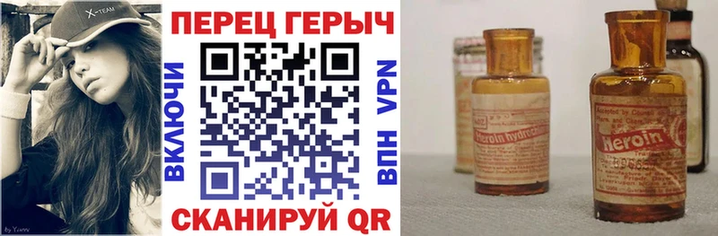Героин афганец Сафоново