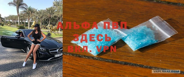 мескалин Пролетарск