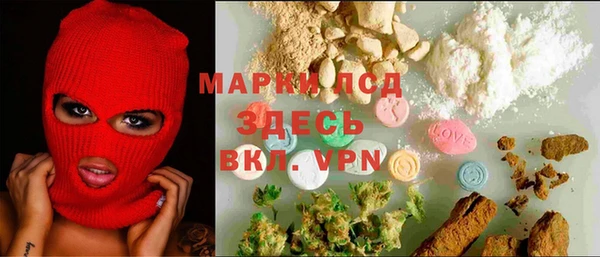 молекула духа Алексеевка