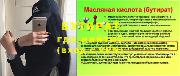 трава Приозерск