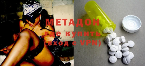 молекула духа Алексеевка