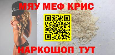 каннабис Новокубанск