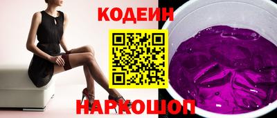 каннабис Новокубанск