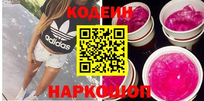 стаф Новодвинск