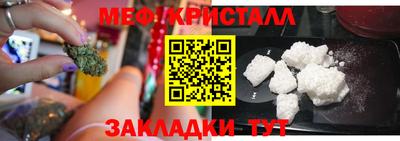 каннабис Новокубанск