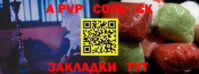 каннабис Новокубанск