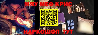 стаф Новодвинск