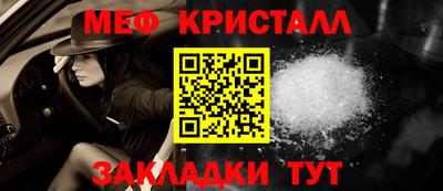 каннабис Новокубанск