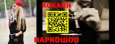 каннабис Новокубанск