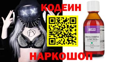 каннабис Новокубанск