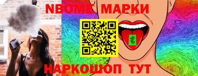 каннабис Новокубанск