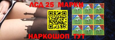 стаф Новодвинск