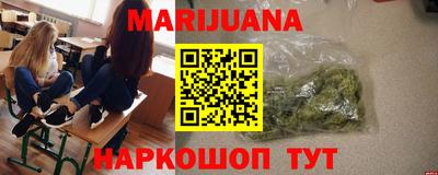 каннабис Новокубанск