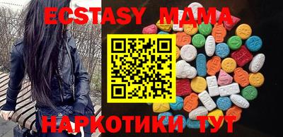 стаф Новодвинск