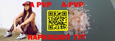 каннабис Новокубанск
