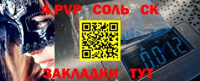 СК Новозыбков