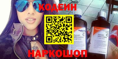 каннабис Новокубанск