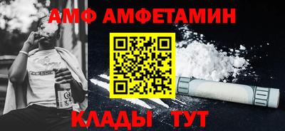 стаф Новодвинск