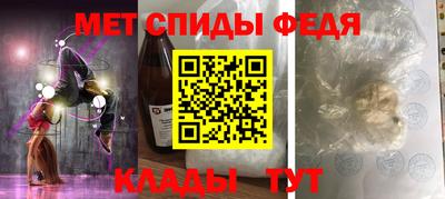 СК Новозыбков