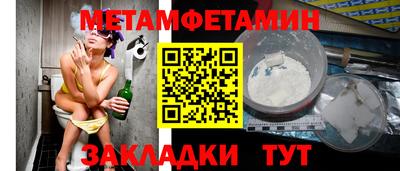 каннабис Новокубанск
