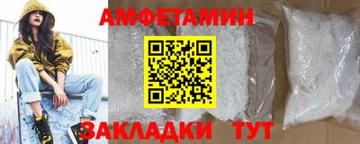 каннабис Новокубанск