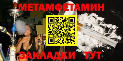 СК Новозыбков