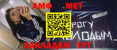 стаф Новодвинск