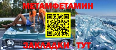 каннабис Новокубанск