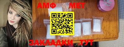 СК Новозыбков