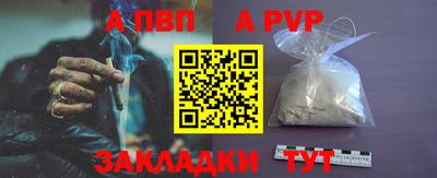 стаф Новодвинск