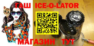каннабис Новокубанск