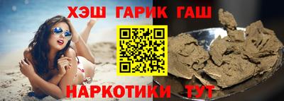 каннабис Новокубанск
