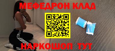 СК Новозыбков