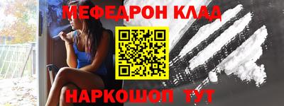каннабис Новокубанск