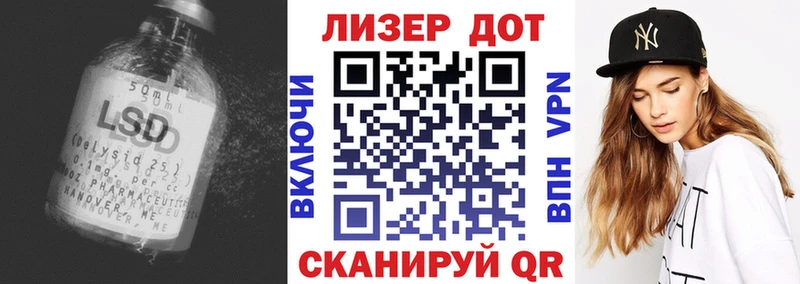 дарк нет состав Сафоново ЛСД экстази кислота
