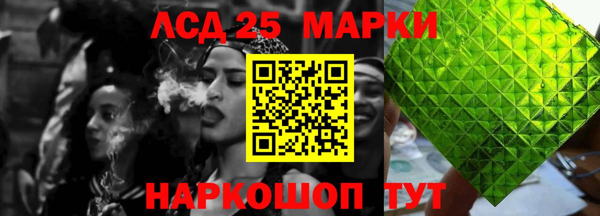 LSD-25 экстази ecstasy  ЛСД экстази ecstasy  Сафоново  ЛСД экстази  Вход с VPN 