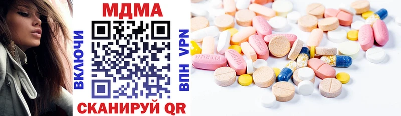 MDMA crystal  Сафоново 