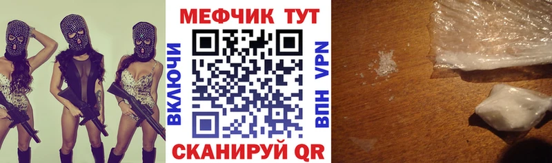 МЯУ-МЯУ мука  Сафоново 