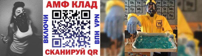 МЕТАМФЕТАМИН Декстрометамфетамин 99.9%  Сафоново 