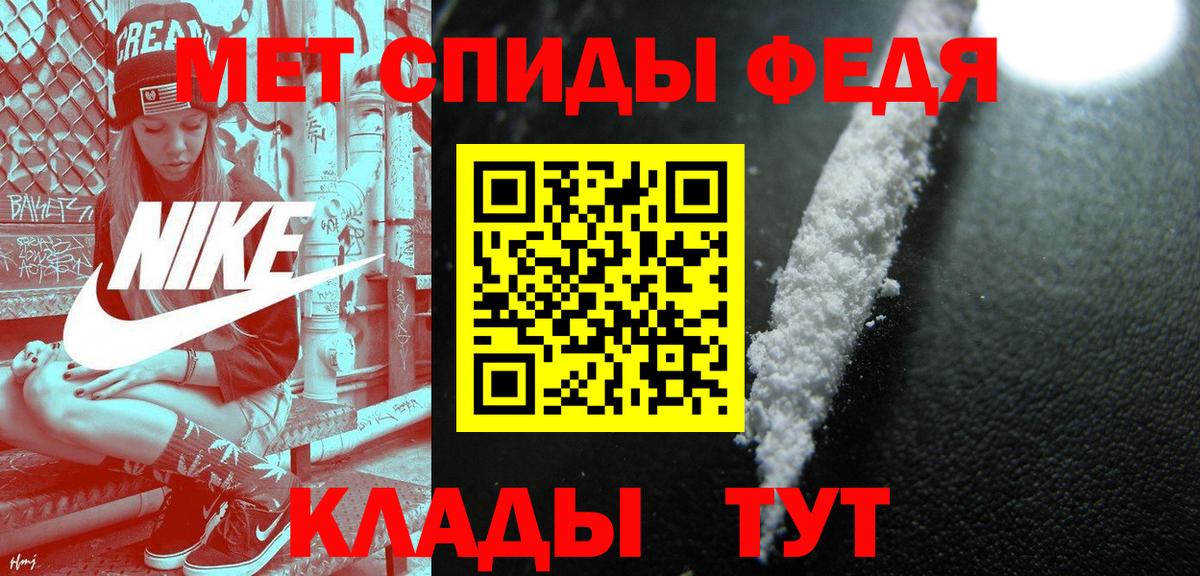 Сафоново  Метамфетамин винт  Вход с VPN 