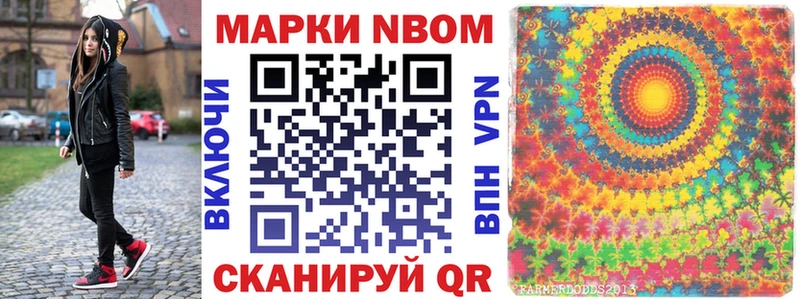 OMG маркетплейс  где можно купить наркотик  Сафоново  Марки N-bome 1,5мг 