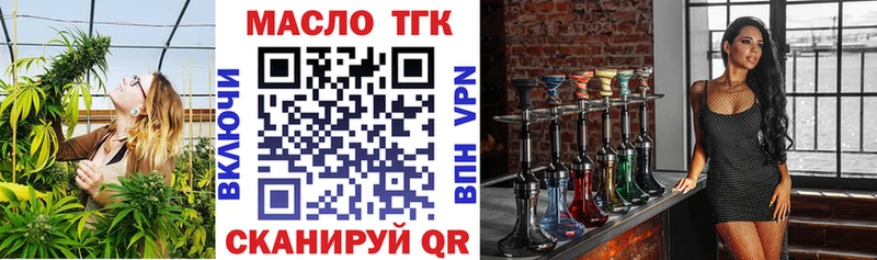 кракен как зайти  Сафоново  Дистиллят ТГК Wax 
