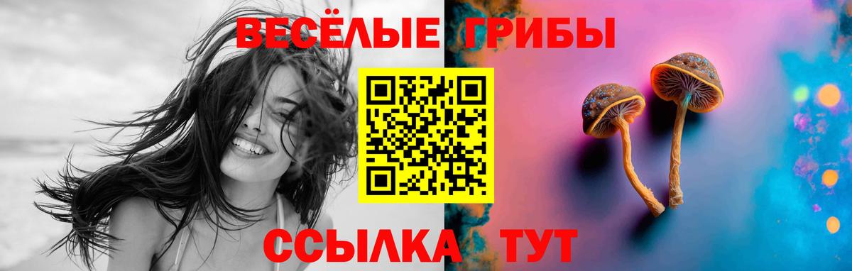 Марихуана Сафоново
