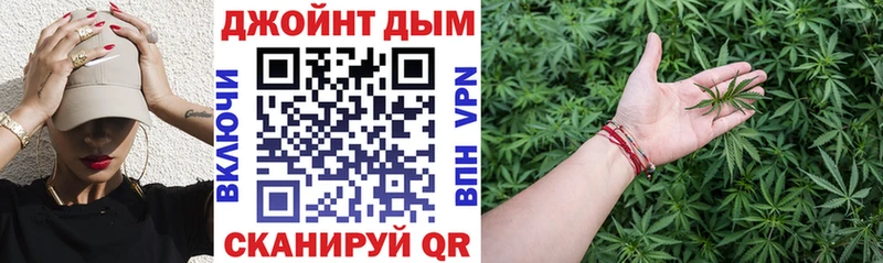 МАРИХУАНА Bruce Banner  хочу наркоту  Сафоново 