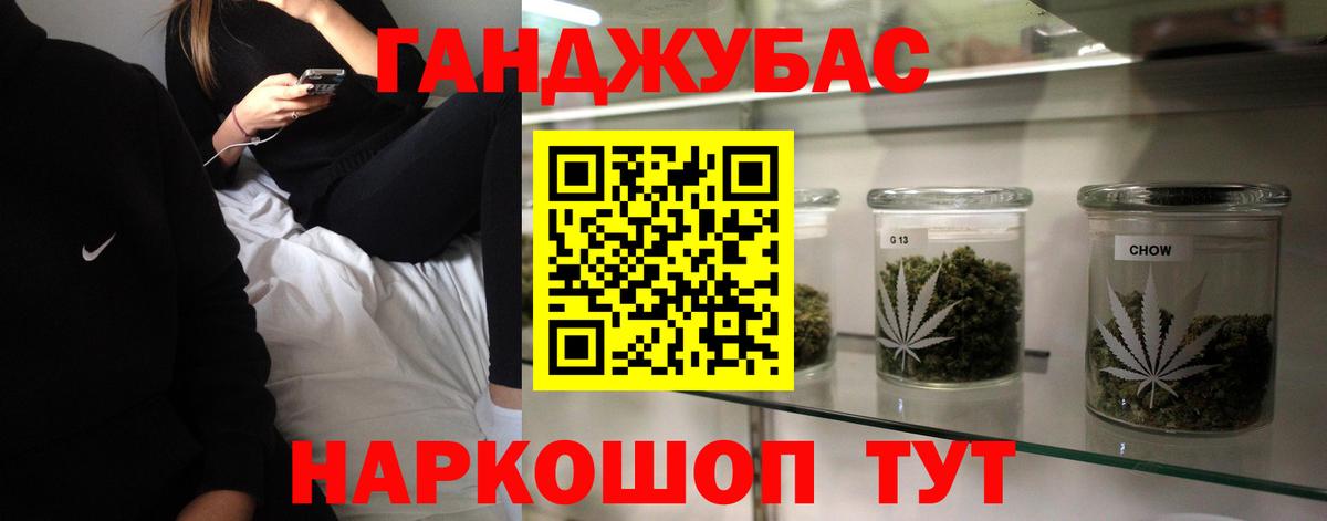 Бошки Шишки MAZAR Сафоново